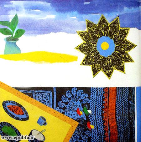 چند روزِ اول، روزه کلهگنجشکی میگیری، بعد اگر دیدی میتوانی، روزه کامل بگیر.